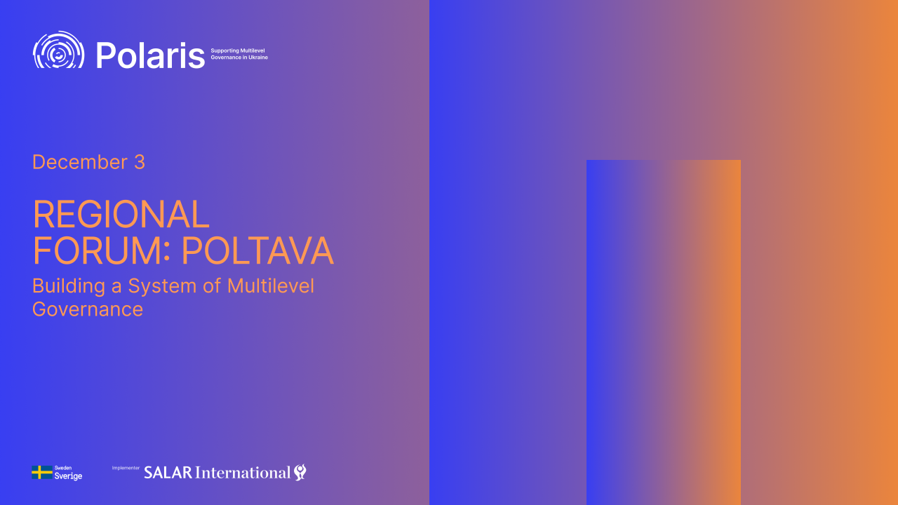 Polaris Regional Forum “Building a System of Multilevel Governance”: Invitation for Hromadas to Participate
